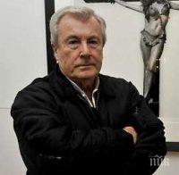 Почина фотографът на 