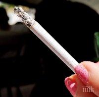 Отбелязваме Международния ден без тютюнопушене