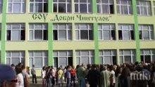 Училище в Бургас ще бъде домакин на кулинарно състезание