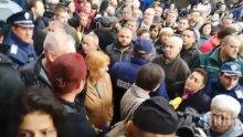ИЗВЪНРЕДНО: Перник се тресе! Протестиращи опитаха да нахлуят във ВиК, искат да линчуват Ваньо Сушата