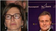 Разплетена схема на скандалната съдийка Дишева и мъжа й срещу развитието на Витоша и Банско