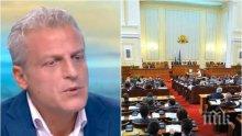 ТЕЖКИ ДУМИ: Петър Москов не сдържа емоциите си след смъртта на тригодишното дете в София, скочи на БСП и ДПС