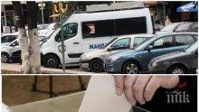 8 месеца затвор за Минчо, купувал гласове в Ямбол