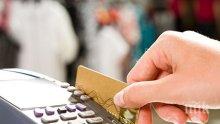 Страх в Кюстендил сред продавачите - сложиха баджове, за да не ги глобяват