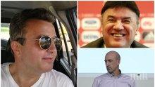 ФУТБОЛНО ТОРНАДО В ПИК: Какво се случва с БФС, ще седне ли Лечков на трона на Михайлов без избори? Ексклузивна позиция на Ивайло Дражев