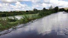 ГОРЕЩО В ПИК: Ето я истината за водния режим в Перник (ДОКУМЕНТ)