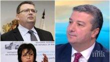 ГОРЕЩА ТЕМА: БСП похвали кандидатурата на Сотир Цацаров за шеф на КПКОНПИ! Драгомир Стойнев: Доказал е, че може да бъде независим