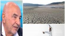 КРИЗА С ВОДАТА: Хидроексперт изригна: Язовир "Студена" е източен безогледно и затова е виновен шефът на "ВиК" в Перник