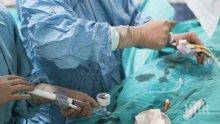 За първи път: Американски учени въведоха пациент в състояние на анабиоза