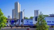 Най-голямата млечна компания в САЩ фалира