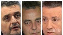 ХАОСЪТ В БСП Е ПЪЛЕН! Янаки Стоилов: Предстоят тежки разделения и разцепления в партията, губим влияние в местната власт