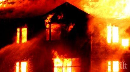 сговорна дружина село вдигна дарения изгоряла къща три месеца