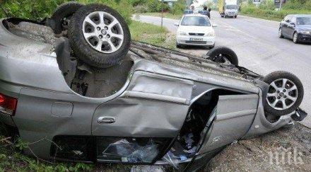 млада жена метна пежо канавка