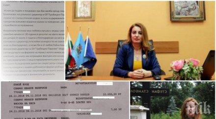 скандалът разгаря шефката силикона яхнала гробищата софия без конкурс маститият любовник замесен аферата божичкова облажила картие ново ауди апартамен