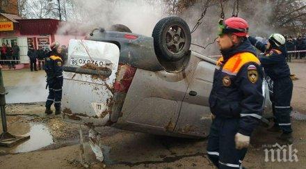 трагедия двама души свариха живи колата
