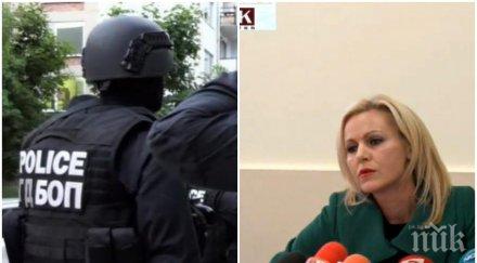 извънредно пик спецпрокуратурата гдбоп разтърсващи разкрития опг фалшиви документи удара наркоразпространението обновена видео