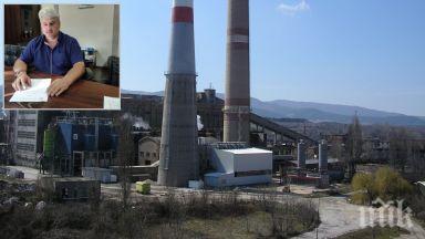важно инж спасов директор топлофикация перник режимът водата отрази топлоподаването използваме алтернативен водоизточник река струма