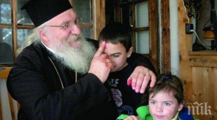 отец иван зове пари дърва ток приютите помогнете