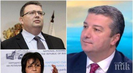 гореща тема бсп похвали кандидатурата сотир цацаров шеф кпконпи драгомир стойнев доказал независим