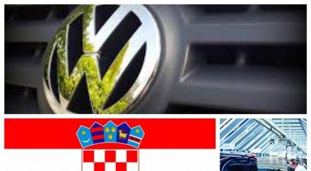 сагата продължава хърватия започва разговори меркел иска завода фолксваген