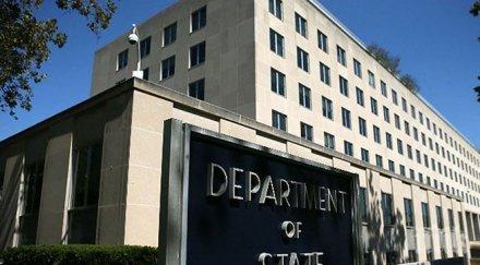 сащ признание българия надежден наш съюзник