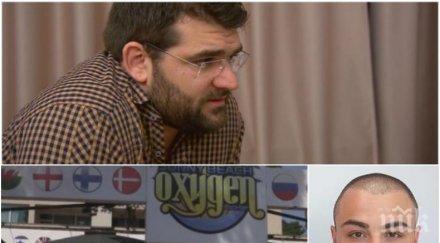 крими истории дясната ръка божо кравата обвинения иван веждата напъхал пистолет устата жена