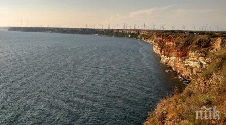 дърпат шалтера нос калиакра