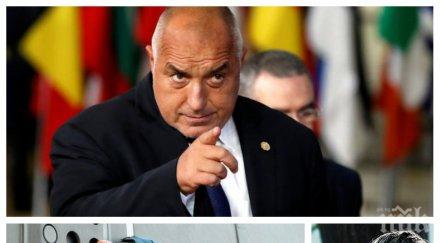 скандал занимават борисов аватар жалба световни мегакомпании стигна премиера