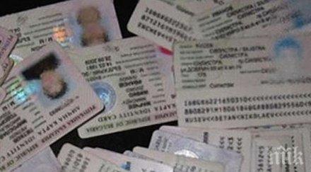 2020 изтича срокът лични карти мвр взима мерки