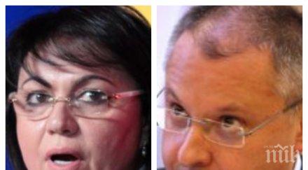 сергей станишев гневен нямаше национална кампания 265 пехливански борби