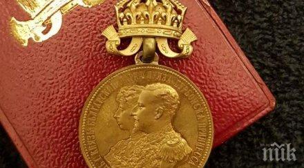 продадоха български орден диамантени люспи 000 евро