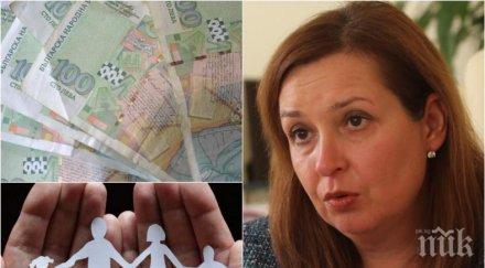 ръст вдигат заплатите социалните работници взимат