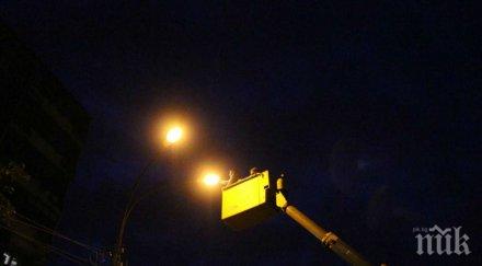 ало кмете столичен булевард втори ден тъне мрак
