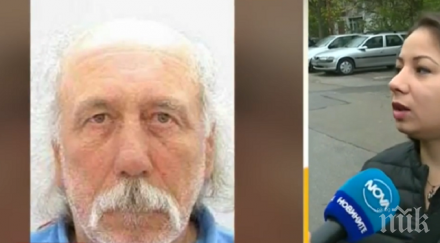 мистерия мъж врачанско село изчезна безследно отвлечен чужбина проси