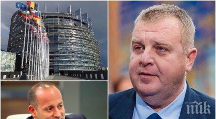 каракачанов гневен радан кънев сте изпратен европарламента обслужвате интересите розово зелените марионетки
