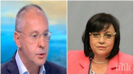 гореща реакция сергей станишев остри думи поредното бягство нинова отговорност