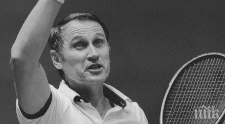 шок откриха мъртъв шампион тенис