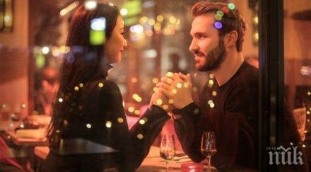 флиртувате вече сте отбора годишните