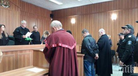 възмездие години затвор убиеца доц нейков