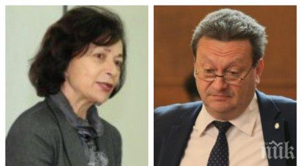 екшън парламента депутатката герб лиляна друмева осъди таско ерменков клевета социалистът отрича