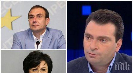 червена секира бсп премахва основния противник нинова