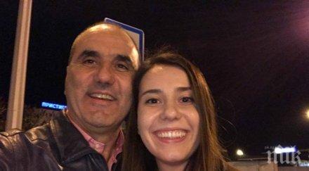 пик ретро щерката цветанов безработна