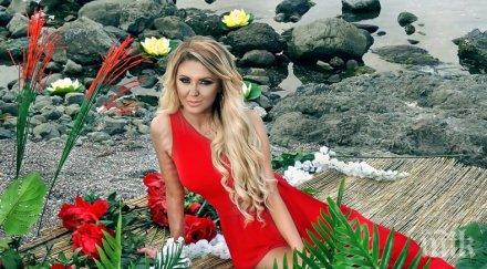 румина заряза сцената върти сешоари