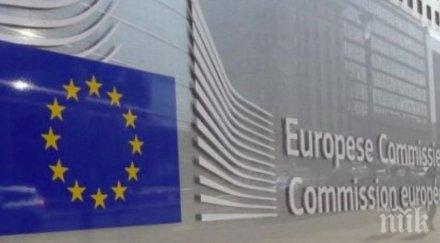 европейските институции споразумяха бюджет 2020