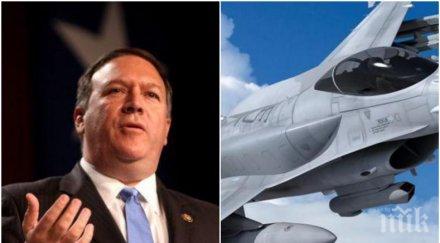 срещата борисов тръмп америка хвали сделката