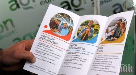 лизингът земя предпочитан банков кредит