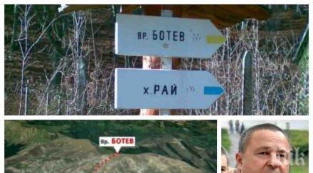 ужас балкана кметът калофер обясни драмата ботев нападаща глутница вълци