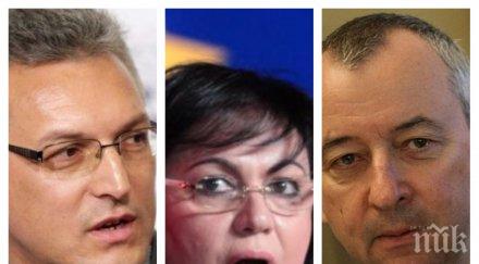 червени интриги нинова събра гости клакьори позитано запушват устата критиците