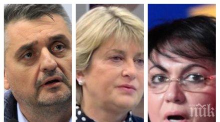 социалистите приеха етичен кодекс предложен георги пирински кирил добрев въздържа