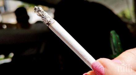 отбелязваме международния ден без тютюнопушене